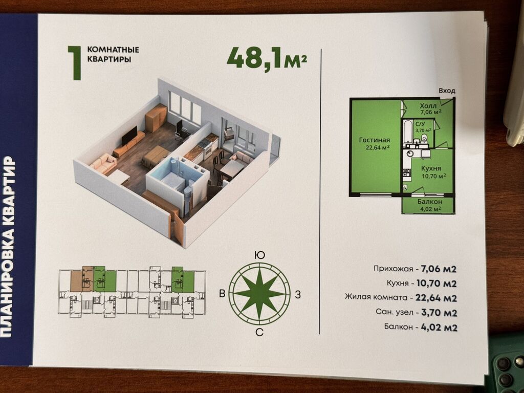 1 комната, 48 м², Кара-Жыгач ж/м 108 серия, 5 этаж, ПСО (под самоотделку): фото 6