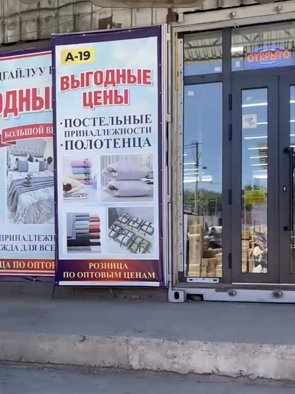 СРОЧНАЯ ПРОДАЖА! ГОТОВЫЙ БИЗНЕС ПОД КЛЮЧ! Продаются 2 контейнера на