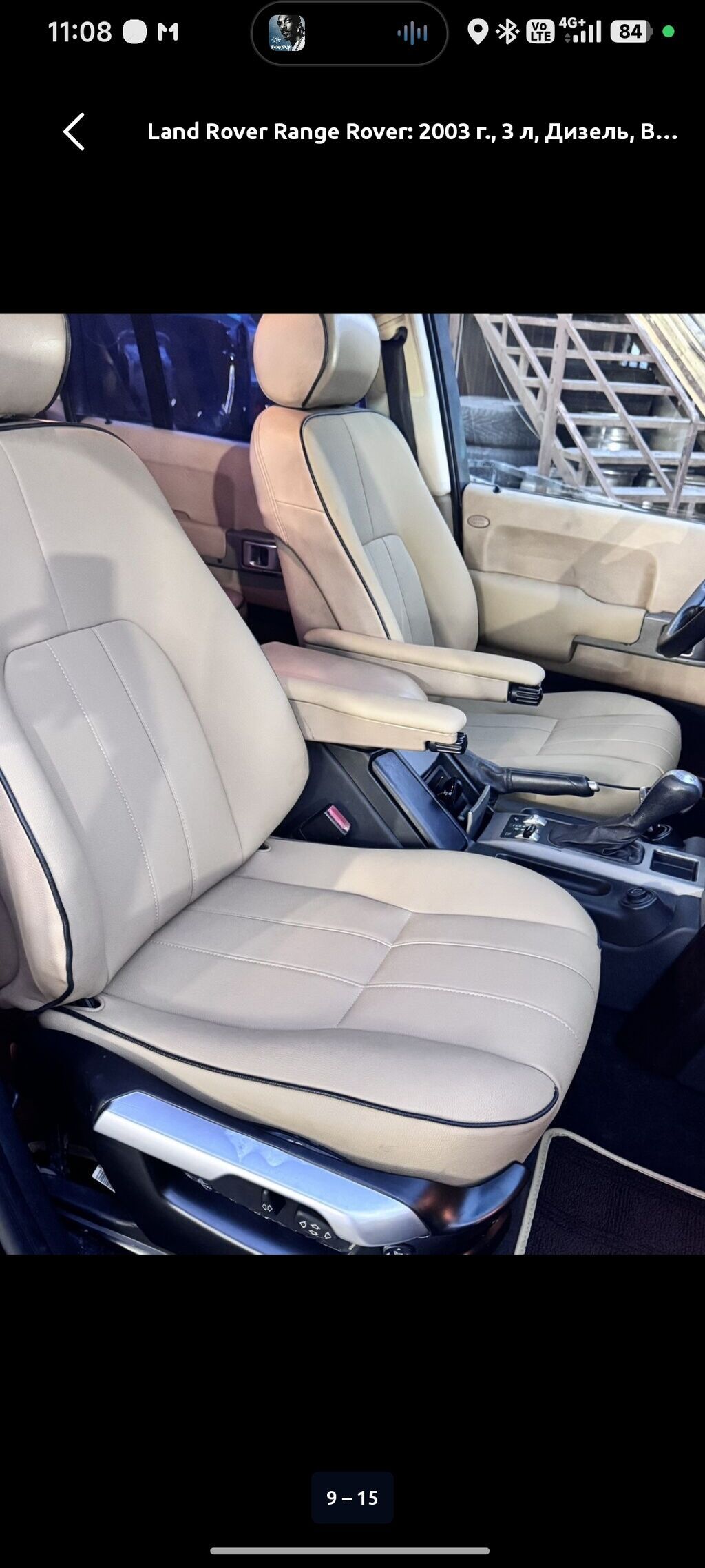 Land Rover Range Rover: 2004 г., 3 л, Автомат, Дизель, Внедорожник: фото 7