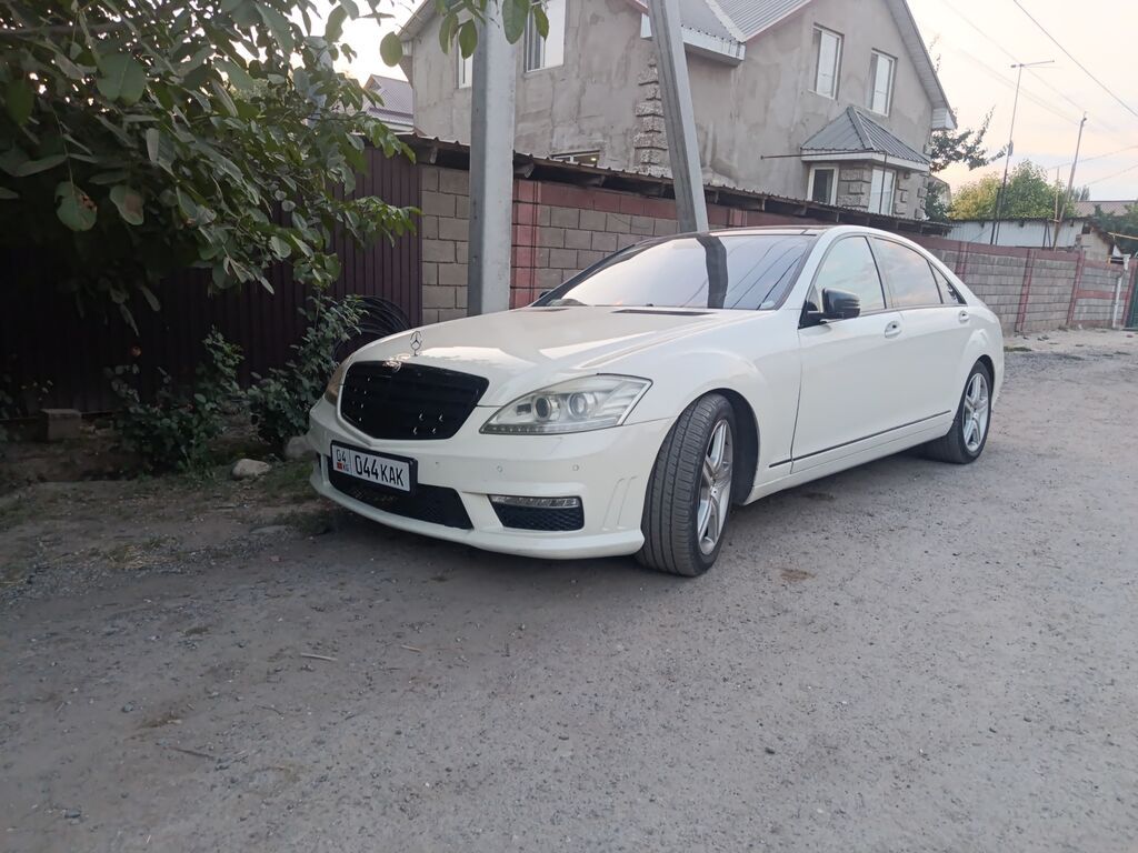 Mercedes-Benz S-Class: 2008 г., 5.5 л, Автомат, Газ, Лимузин: фото 4