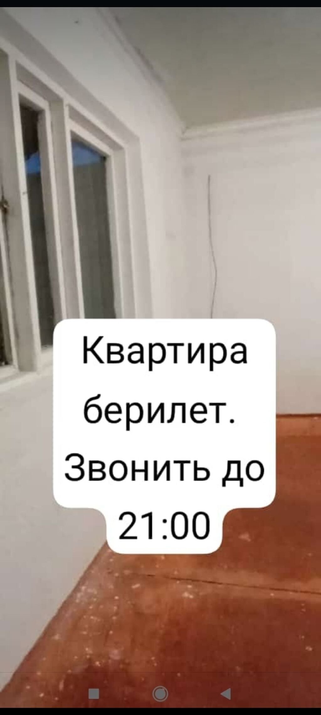 сниму дом новопокровка: Военно-Антоновка ᐈ Аренда домов ▷ 5 объявлений ➤  lalafo.kg