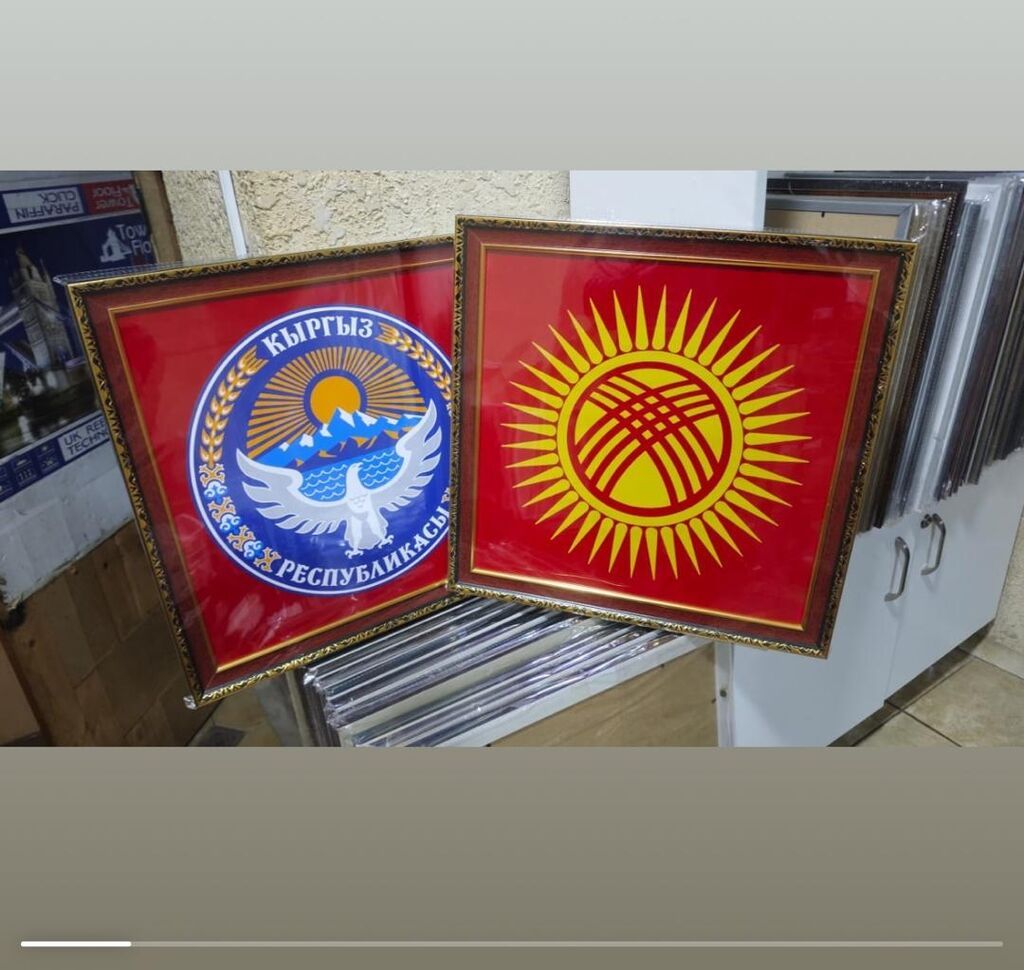 Герб/гимн/портрет президента в рамке Ручная работа, кожа/бархат Пишите: фото 8
