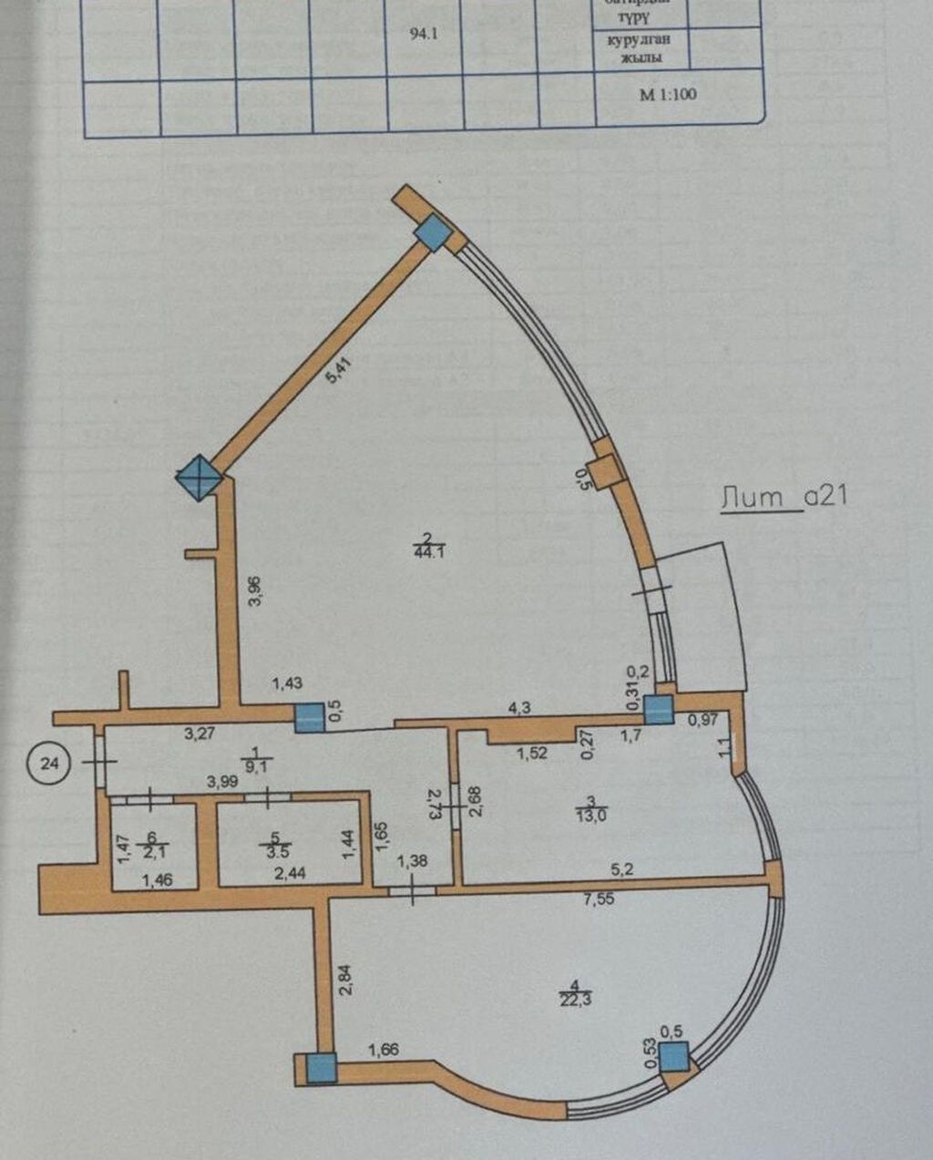 3 комнаты, 94 м², Дордой Плаза ТРЦ Элитка, 10 этаж, Евроремонт: фото 6