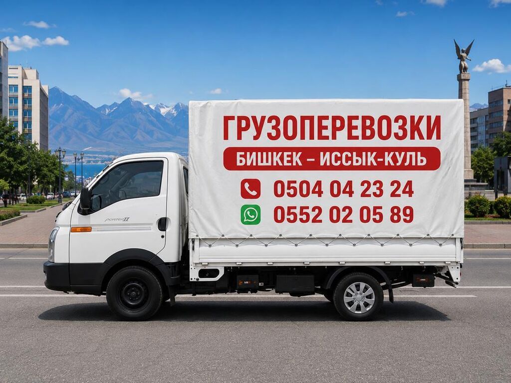 Портер Такси Портер Такси Портер Такси Портер Такси Портер Такси: фото 2