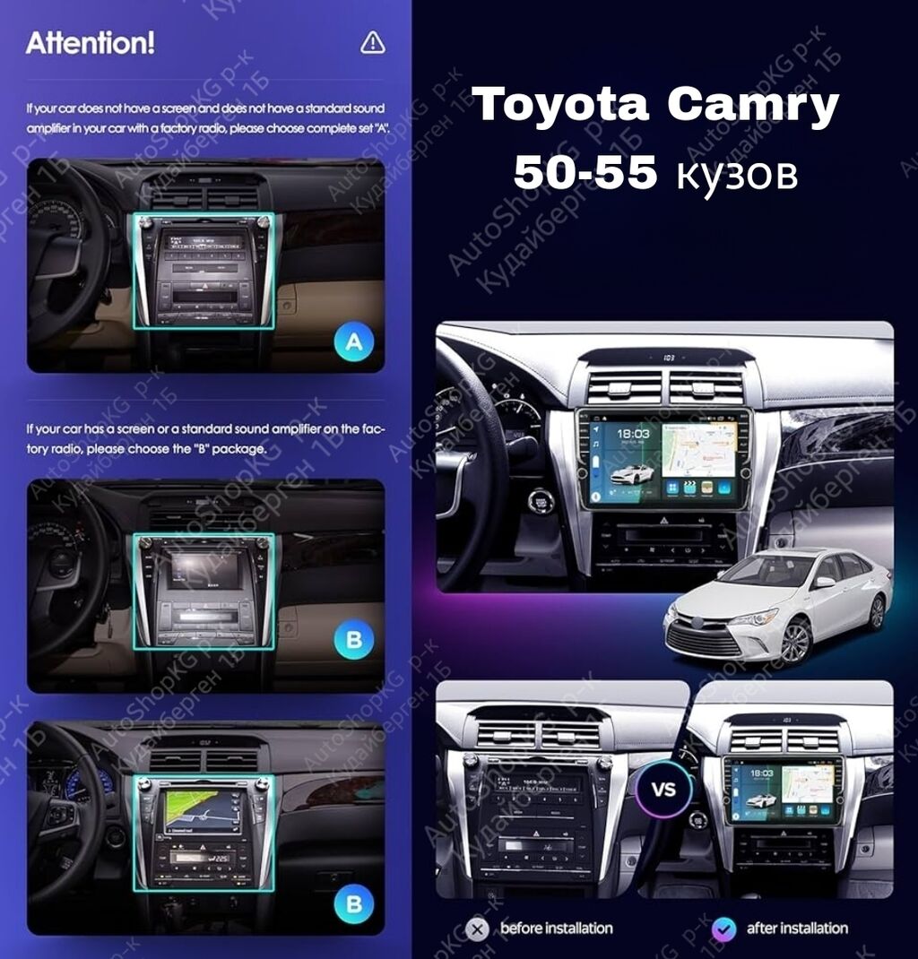 TOYOTA CAMRY 50-55 ANDROID монитор 10