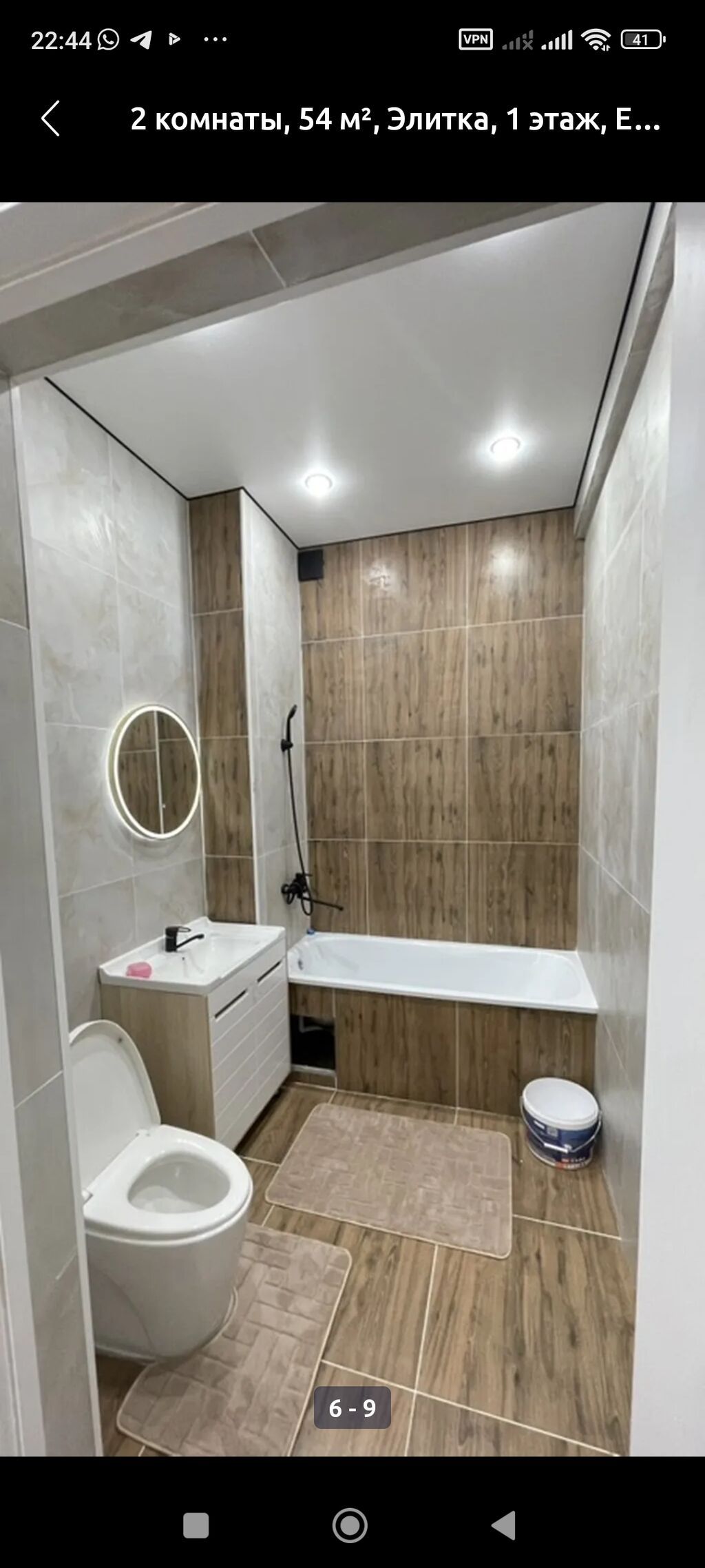 2 комнаты, 54 м², Элитка, 1 этаж: фото 5