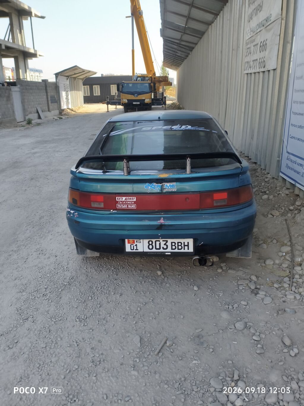 Mazda 323: 1995 г., 1.6 л, Бензин, Лифтбек: фото 3