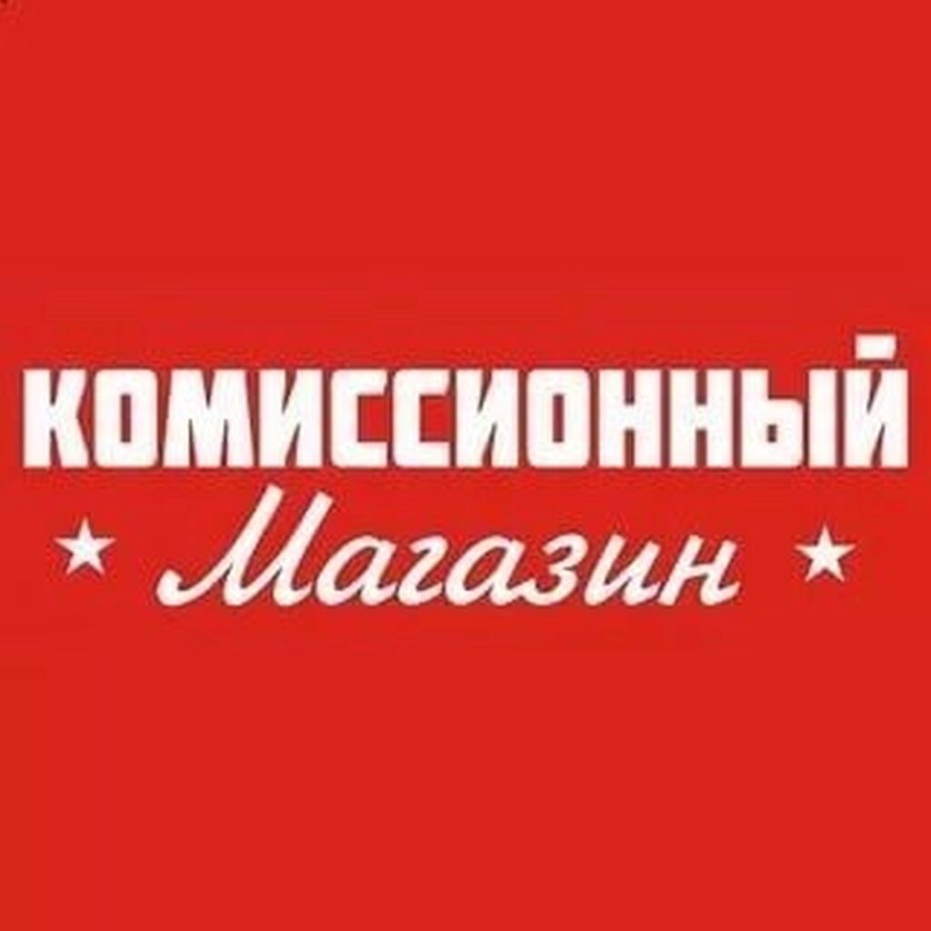 Наушники Купить В Уфе В Комиссионном Магазине