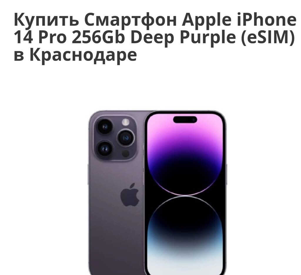 Экран иштебейт арткы стекло сынык жаны: 30000 KGS ▷ Apple iPhone |  Джалал-Абад | 59973943 ᐈ lalafo.kg