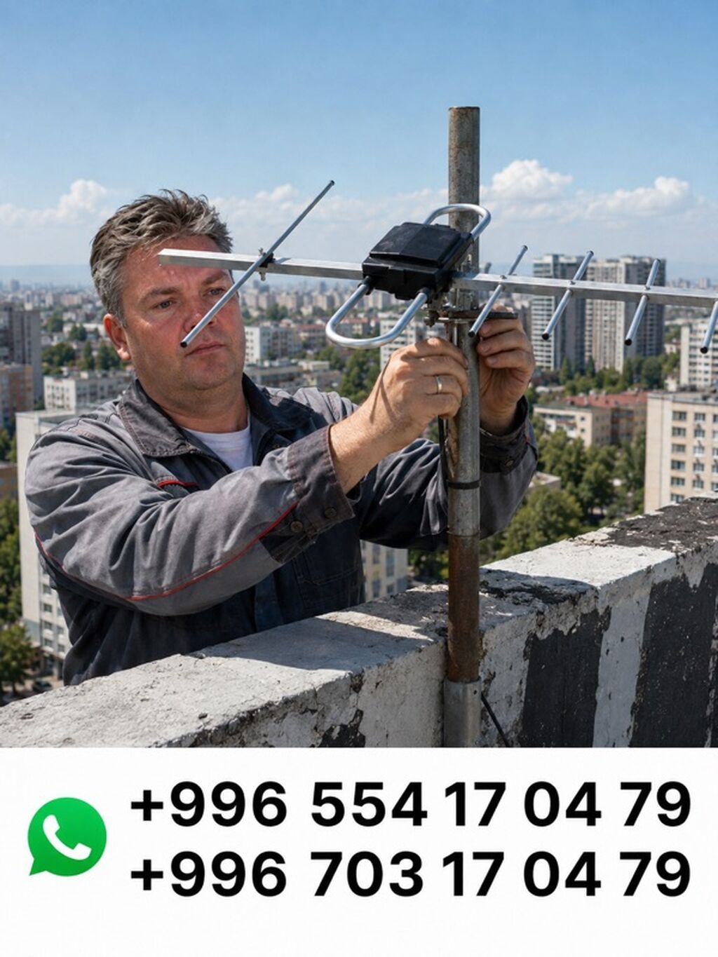 Монтаж и настройка эфирного цифрового телевидения DVB-T2 Приставка: фото 8