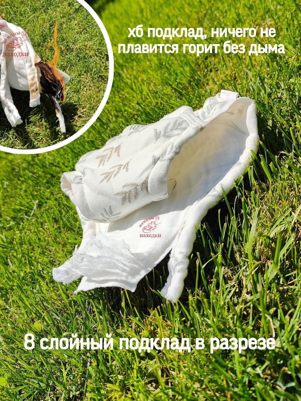 многоразовые трусики акция одни 350 от 3 шт по 300 от 10 шт по 250: фото 4