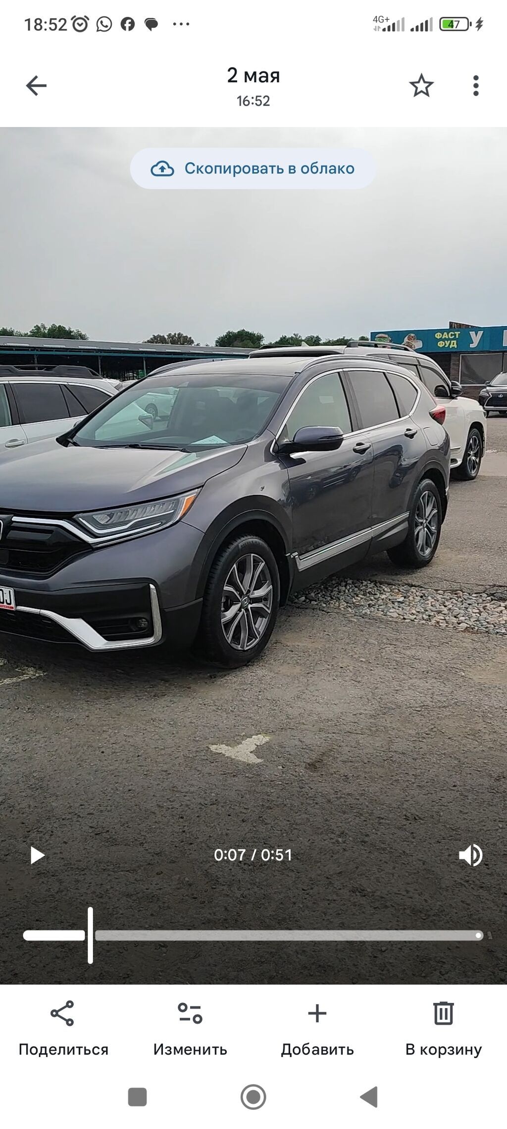 Honda CR-V: 2022 г., 1.5 л, Вариатор, Бензин, Кроссовер: фото 2