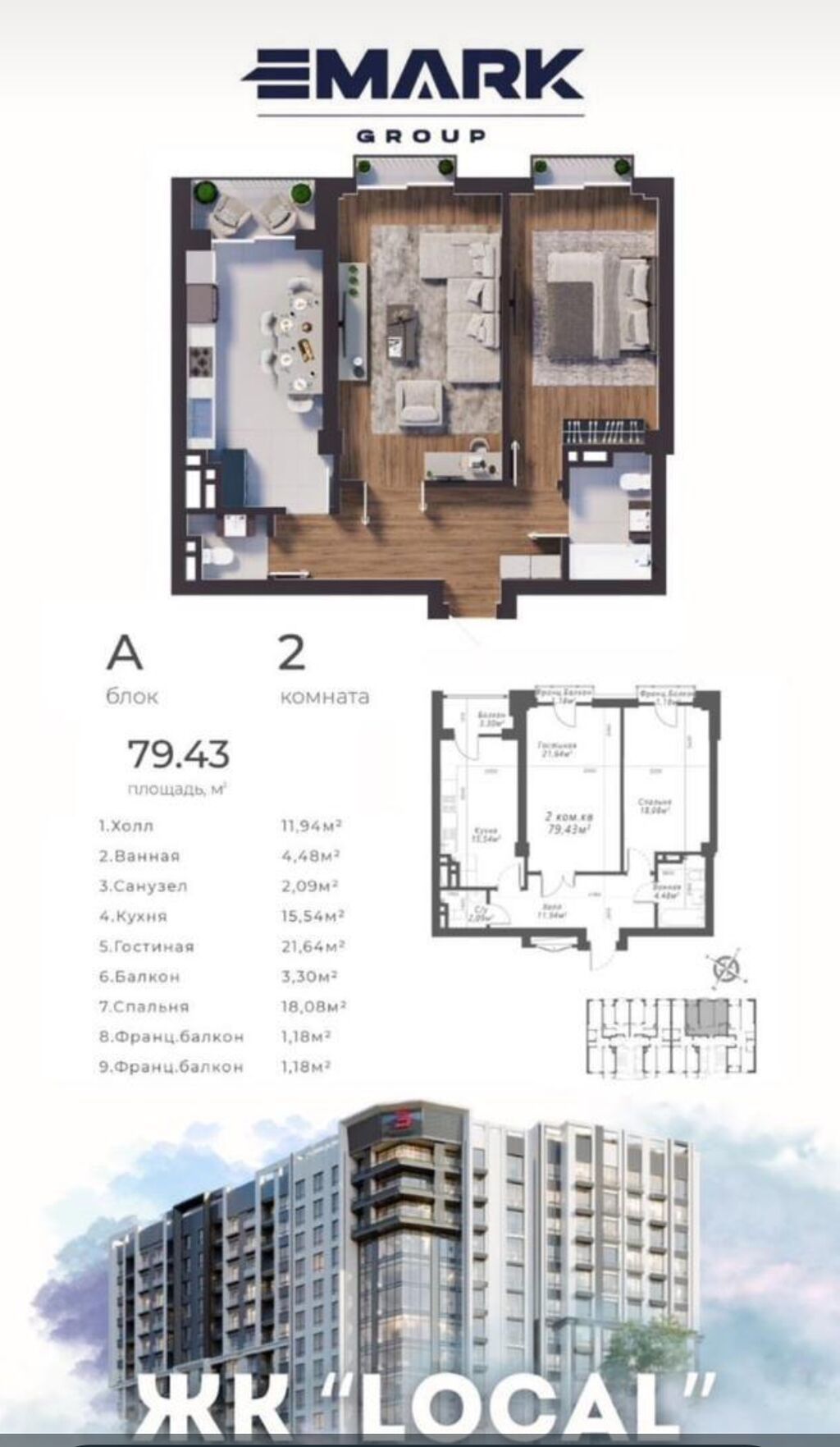 2 комнаты, 77 м², 7 мкр Элитка, 5 этаж, ПСО (под самоотделку): фото 5