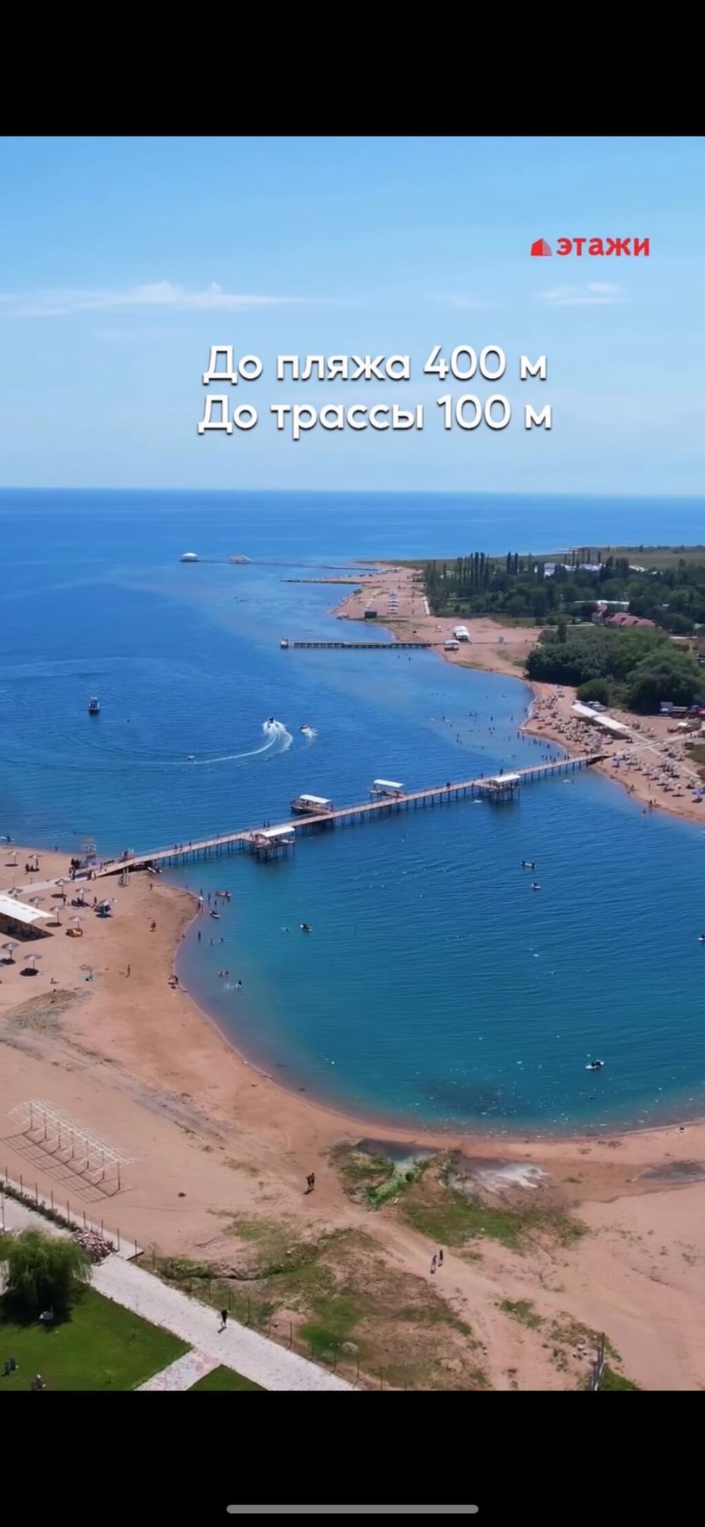 20 соток, Для бизнеса, Красная книга: фото 4