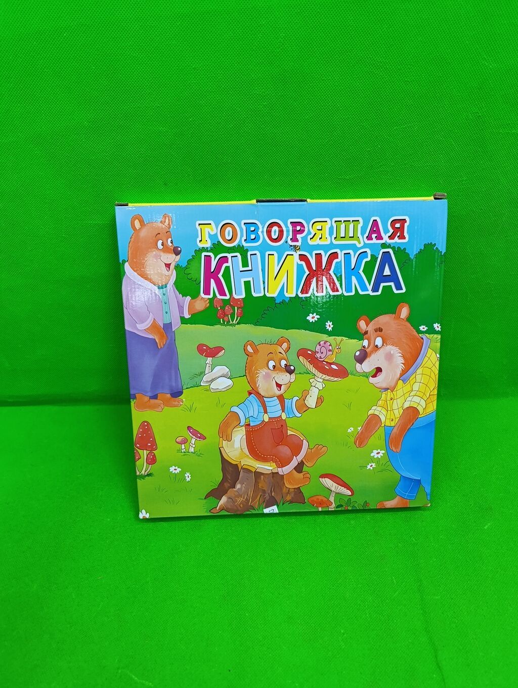 Книга музыкальная развивающая для детей Комплектация товара: книга и: фото 8