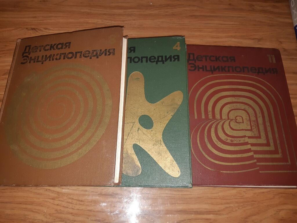 Продаю много книг разных новых и бу В хорошем состоянии НЕ ДОРОГО!И: фото 8