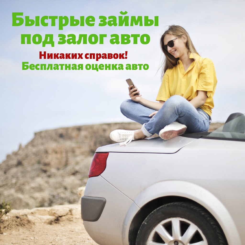 автосалон лада москва сао