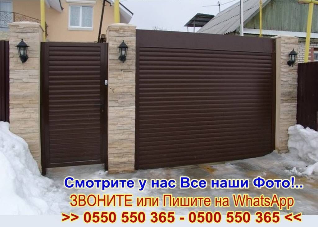 Ворота на две машины