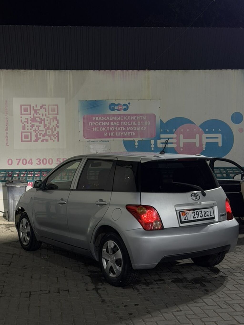 Toyota Ist: 2002 г., 1.5 л, Автомат, Бензин, Хэтчбэк: фото 5