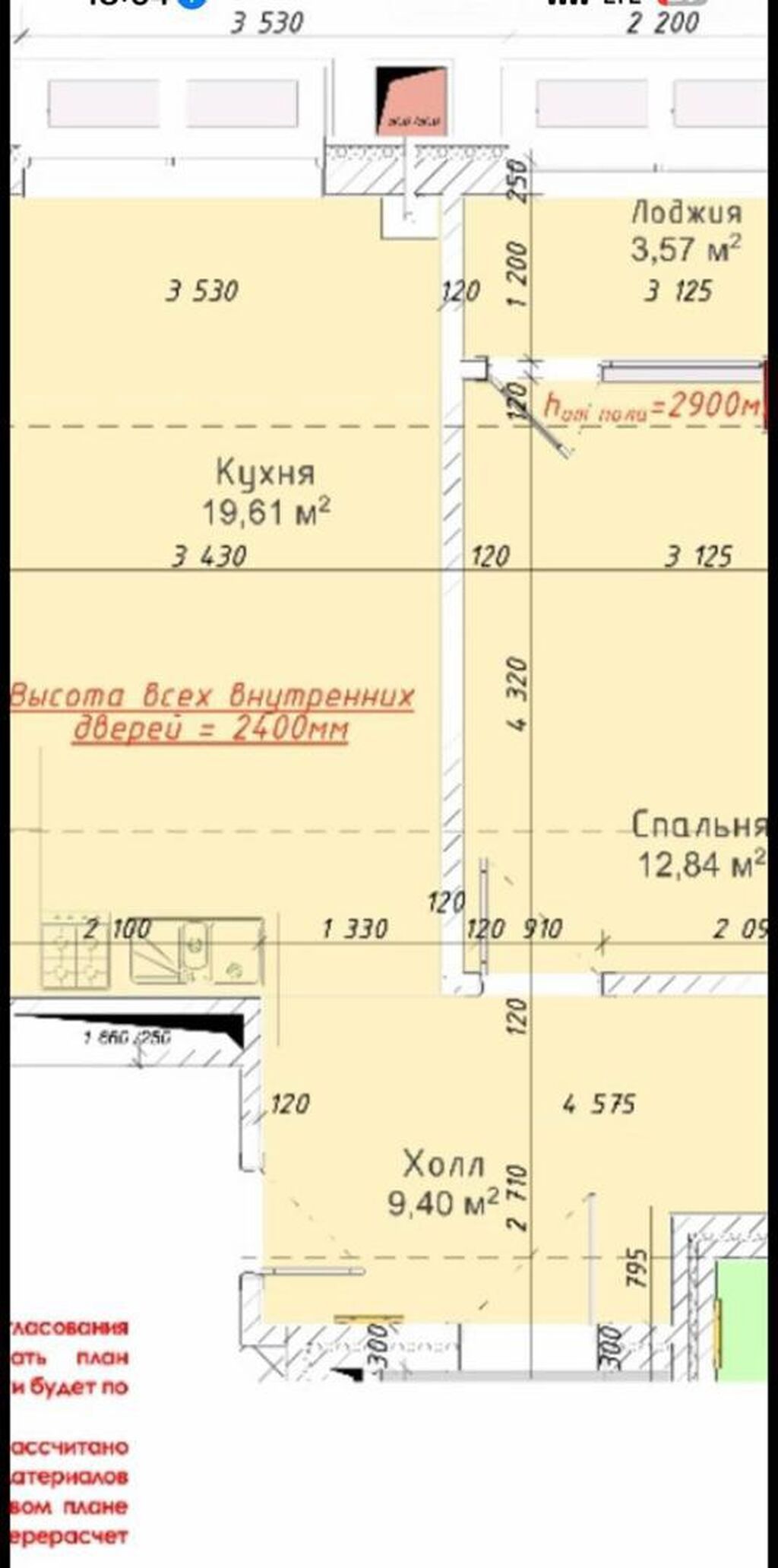 Срочно продается 3ком.кв сдача ПСО конец 2026! По очень хорошей: фото 3