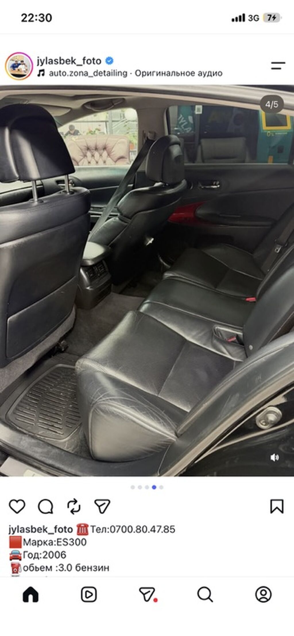 Lexus ES: 2006 г., 3 л, Автомат, Бензин, Седан: фото 4