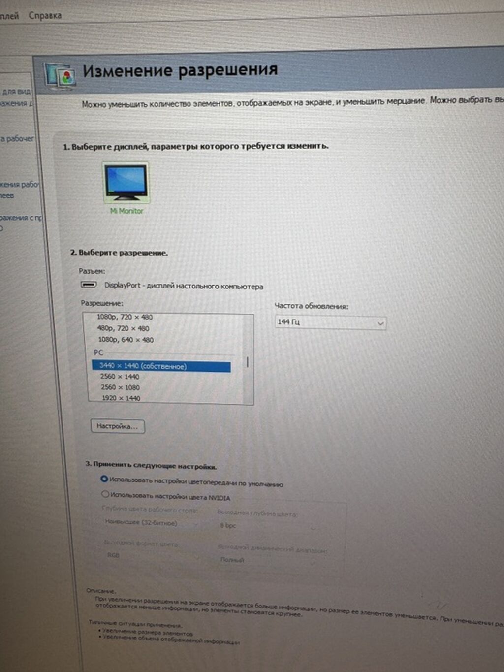 Компьютер, ОЗУ 16 ГБ, Игровой, Новый, Intel Core i5, NVIDIA GeForce RTX 5060, HDD + SSD: фото 4