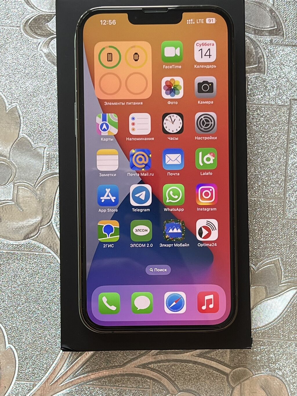 Iphone 13 Купить Могилев