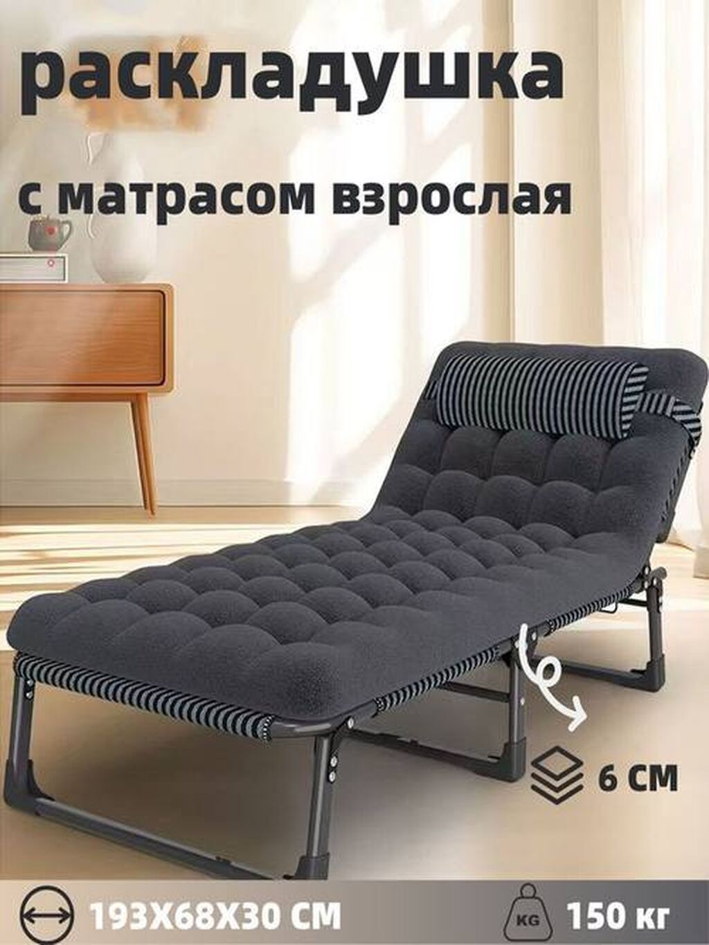 Раскладной матрас, Новый, Односпальный, Синтепон, Самовывоз, Бесплатная доставка, Платная доставка, длина - 193 см: фото 3