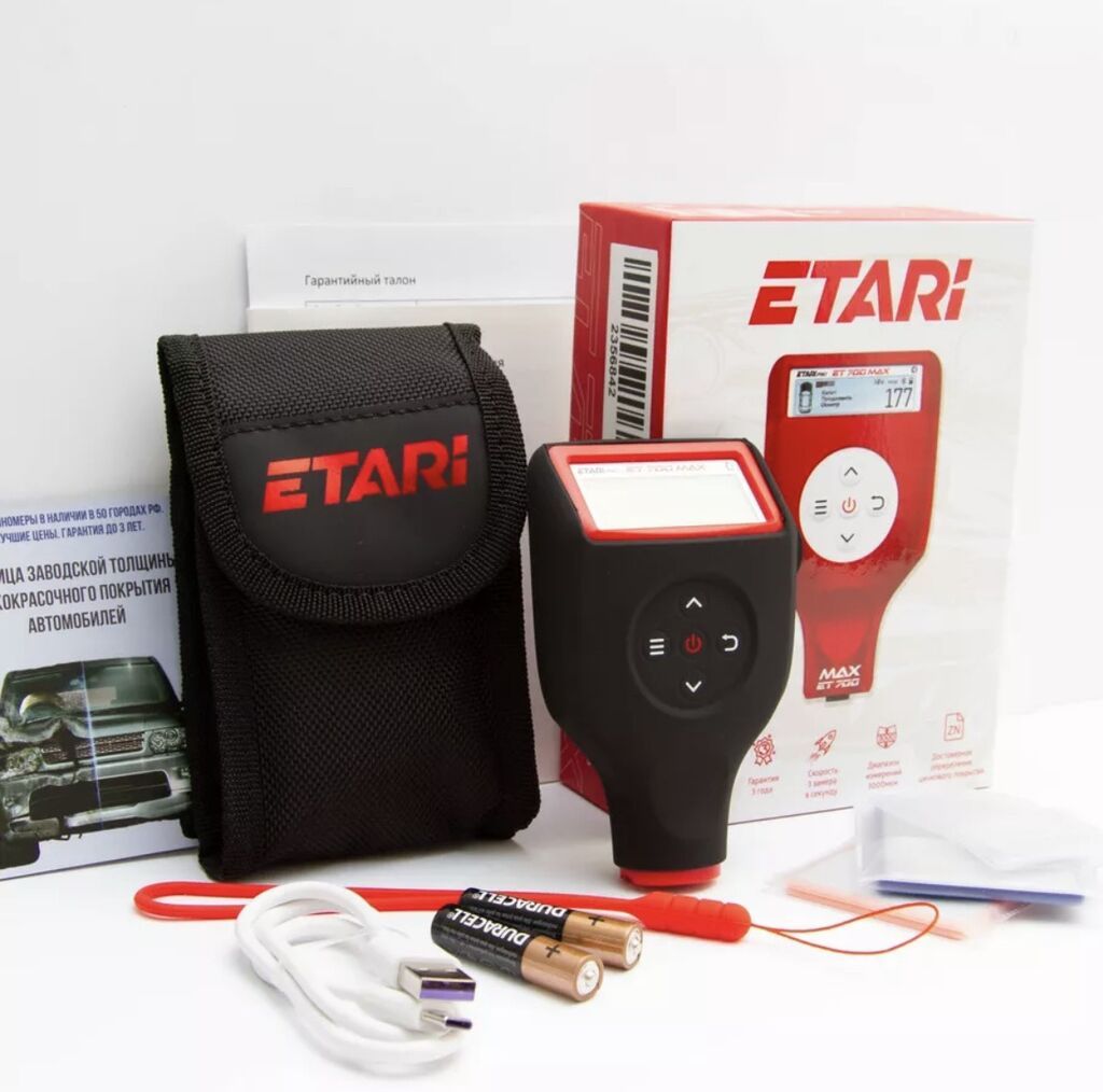 Новые Толщиномеры ETARI ET 700 Max - топовый профессиональный: фото 5