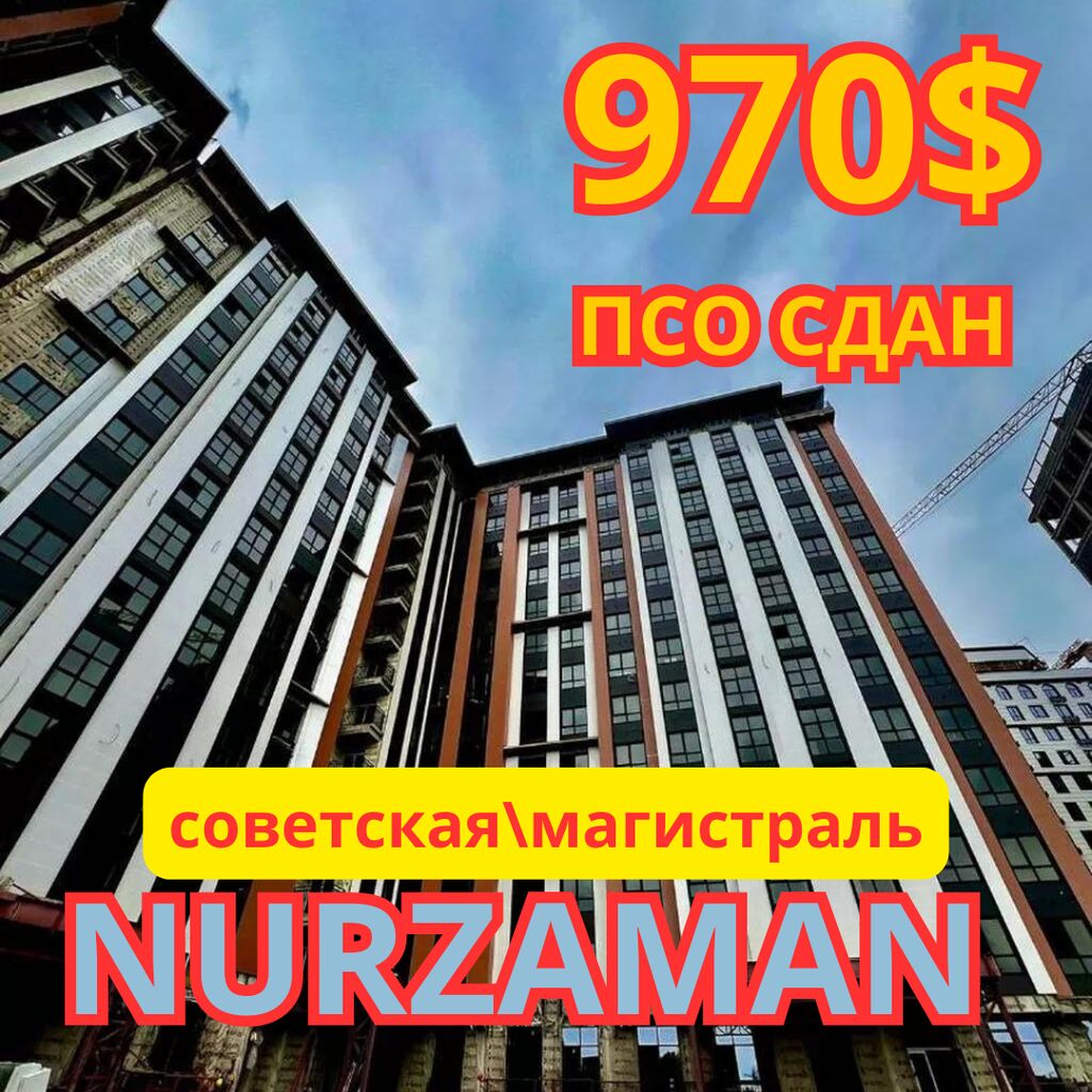 Продается 3к кв ПСО 104 и: Договорная ▷ Продажа квартир | Бишкек |  108612210 ᐈ lalafo.kg