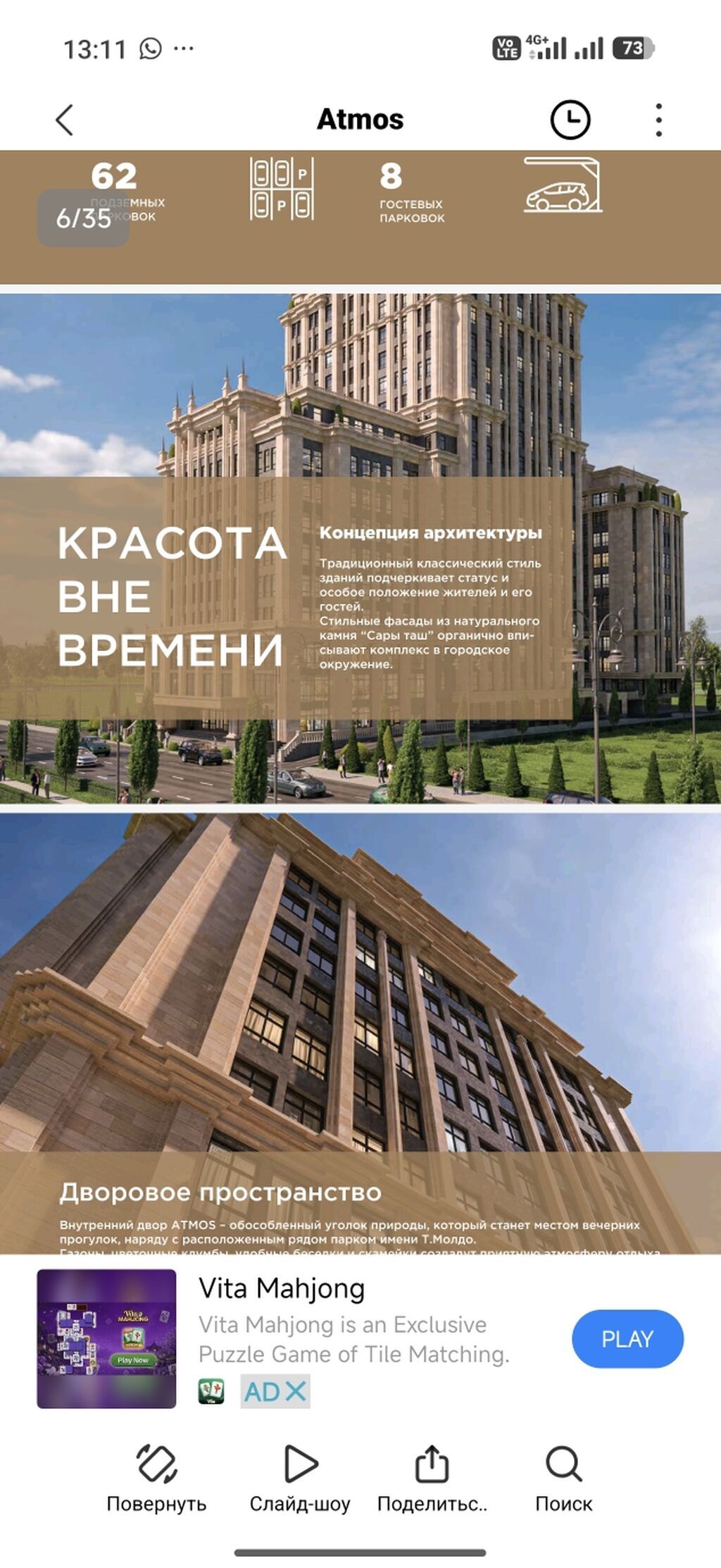 2 комнаты, 60 м², Элитка, 10 этаж, ПСО (под самоотделку): фото 8