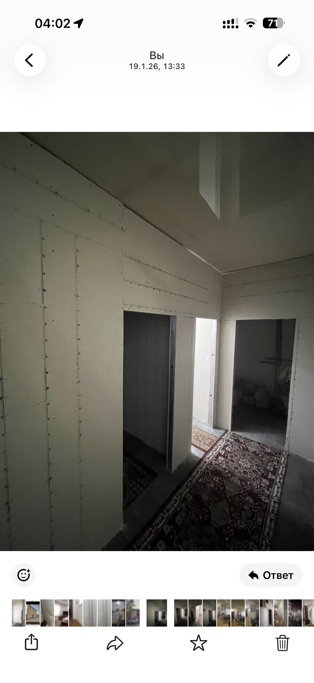 Действующий, 500 м²: фото 4