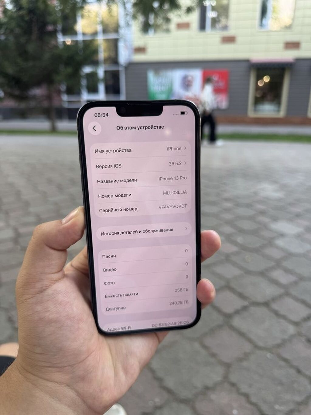 IPhone 13 Pro, Б/у, 256 ГБ, Sierra Blue, Зарядное устройство, 77 %: фото 5