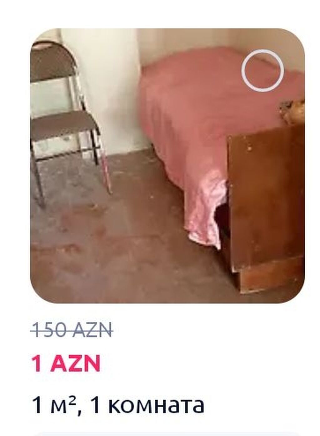 Masazırda 1 otaqlı həyət evi kirayə verilir, 1 m², 1 AZN/ay, şəkil 4 / 4