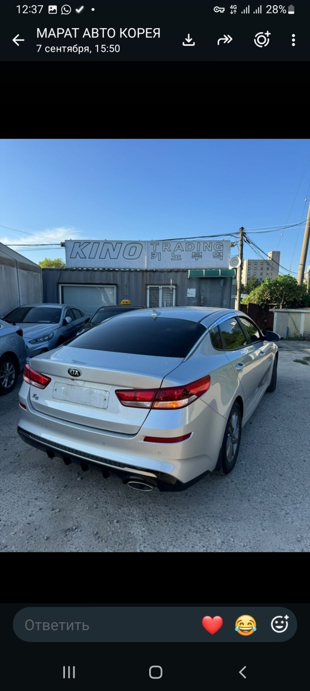 Kia K5: 2020 г., 2 л, Автомат, Газ, Седан: фото 2