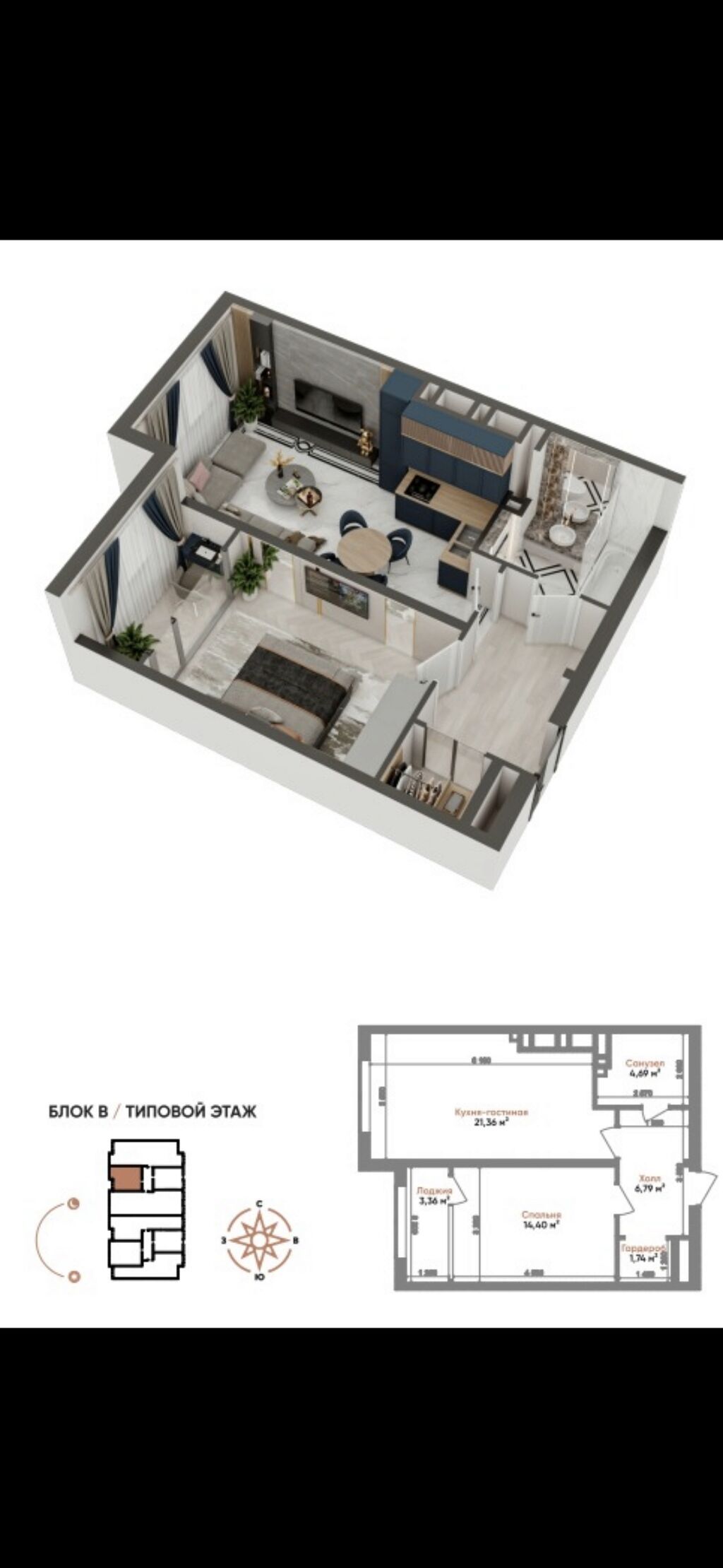 Студия, 50 м², 1000 мелочей Элитка, 2 этаж: фото 2