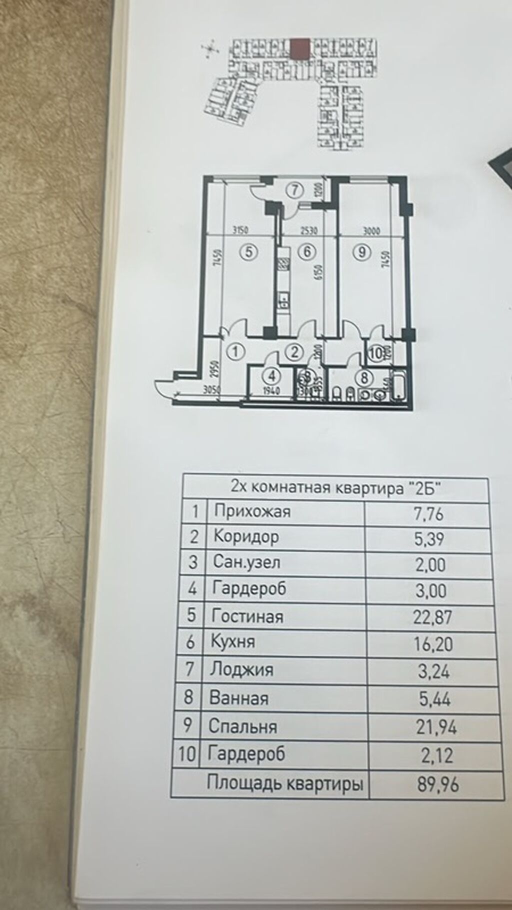 2 комнаты, 90 м², ул. Матросова Элитка, 15 этаж, ПСО (под самоотделку): фото 2