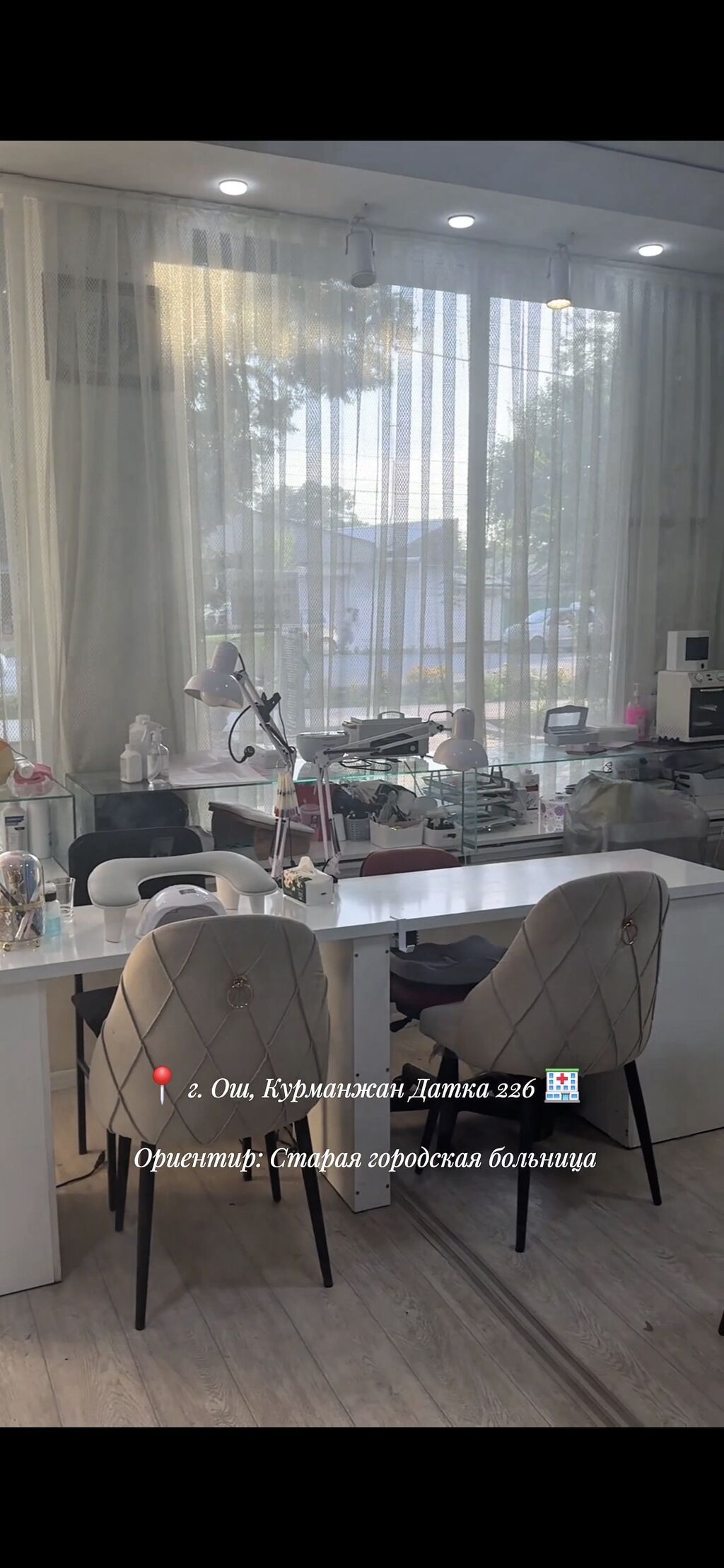 Продаётся полностью укомплектованный салон красоты «АУРА» (AU Beauty: фото 2