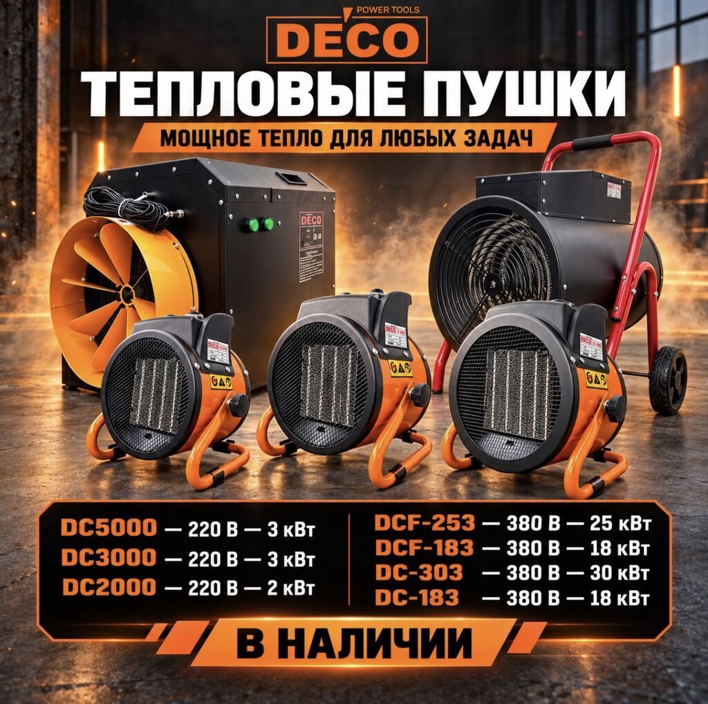 Автономка дизельный 55 квадратов обогрев Автономный дизельный: фото 4