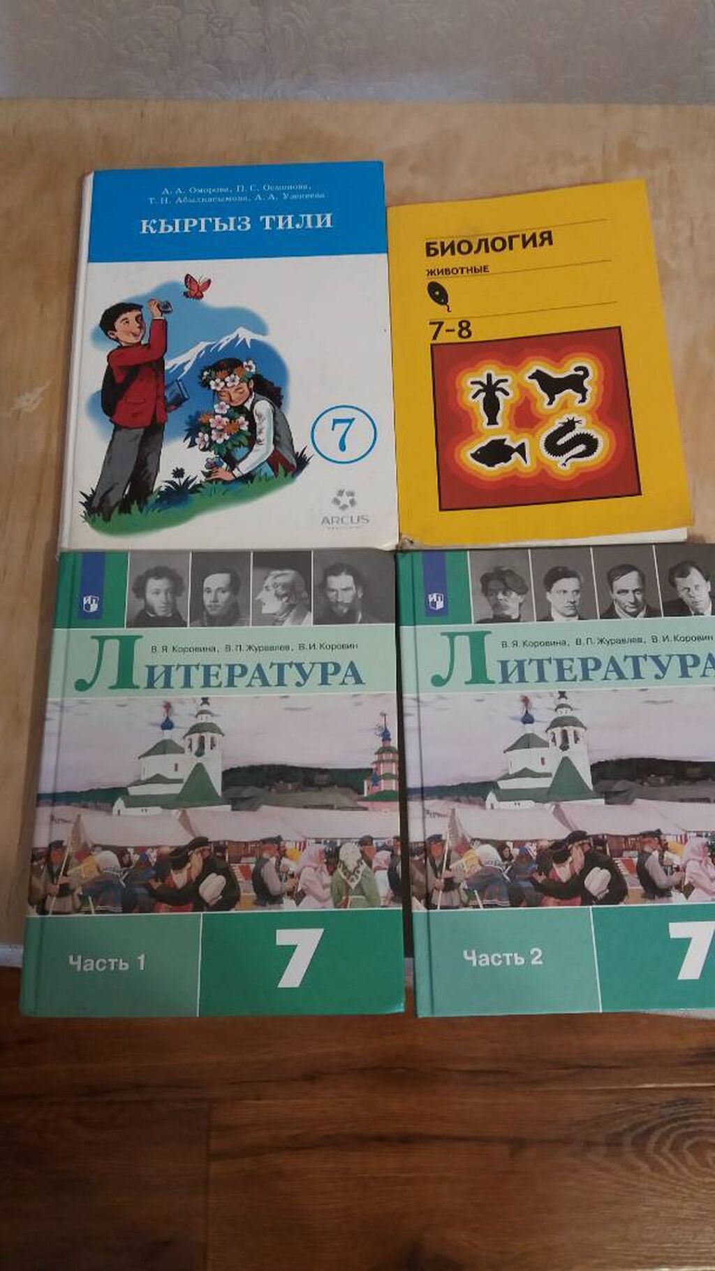 Страница 14. алгебра 9 класс иманалиев гдз: Кыргызстан ᐈ Книги, журналы,  CD, DVD ▷ 1142 объявлений ➤ lalafo.kg