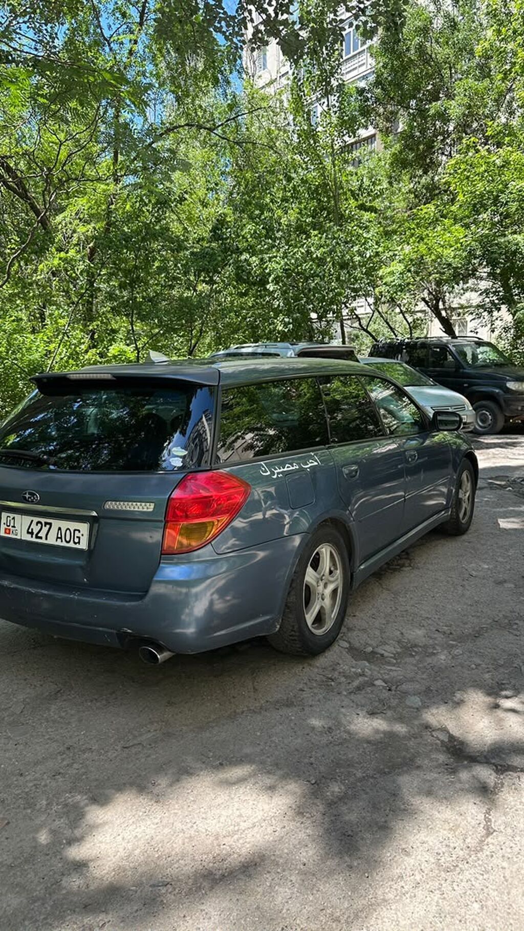Subaru Legacy: 2005 г., 2 л, Автомат, Бензин, Универсал — фото 4