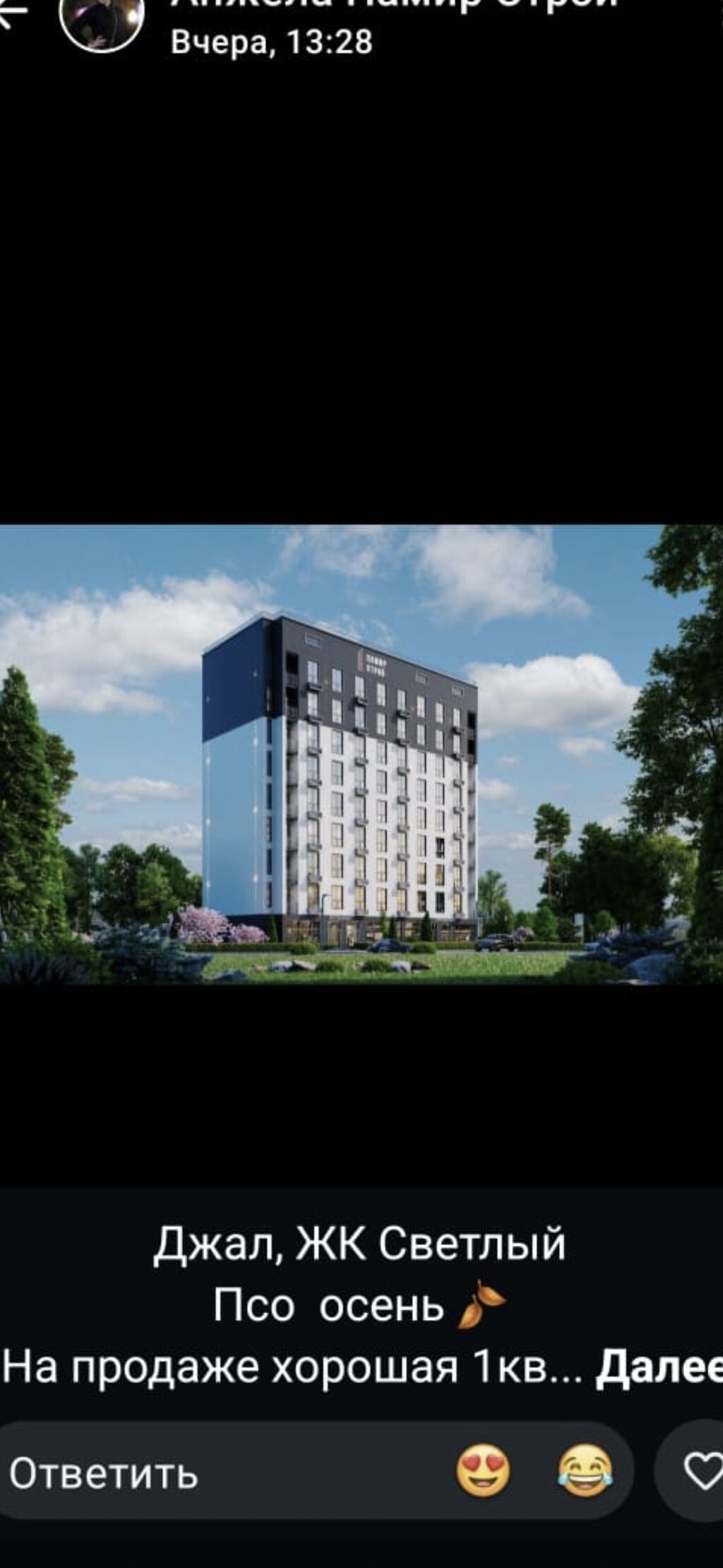 1 комната, 32 м², Нижний Джал (Джал-23) 9 этаж