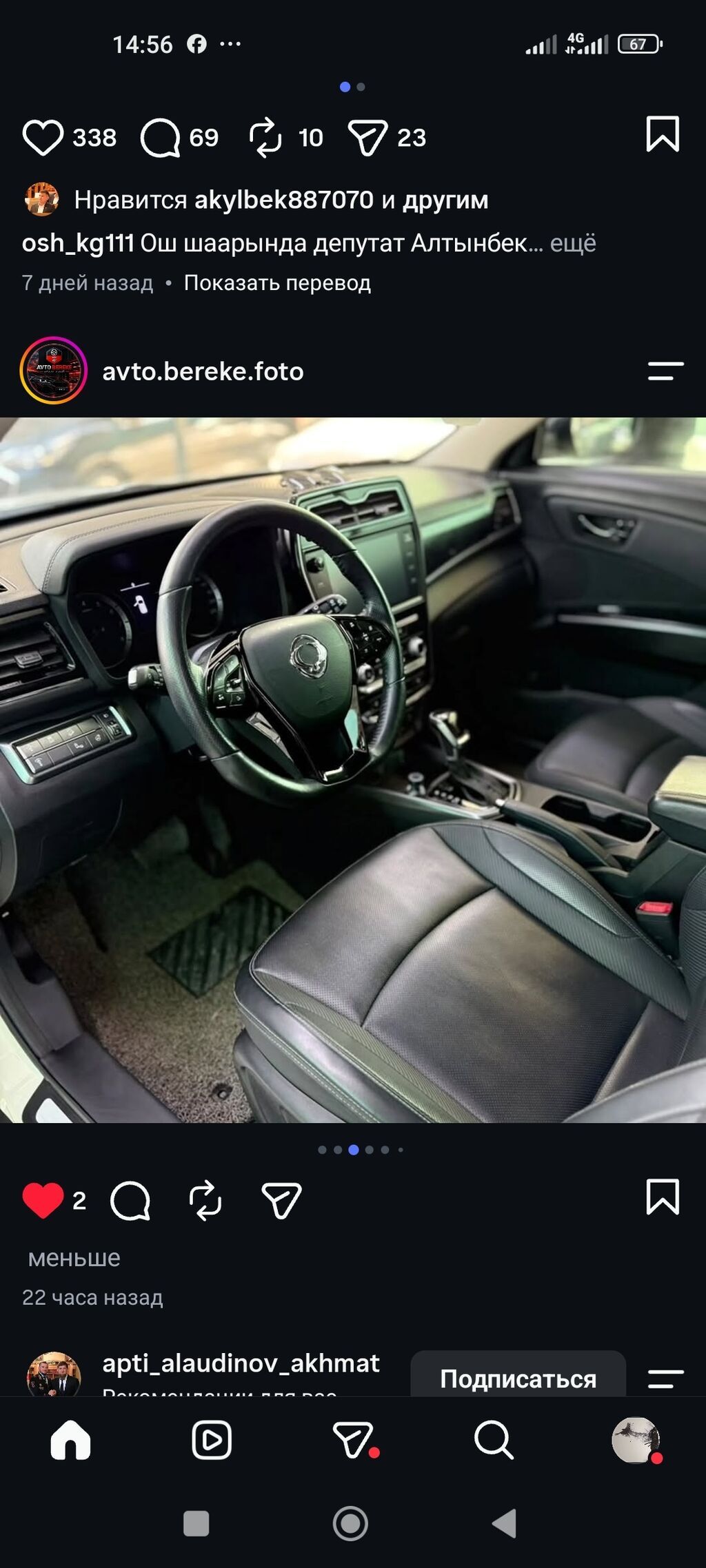 Ssangyong Tivoli: 2019 г., 1.5 л, Автомат, Бензин, Кроссовер: фото 3