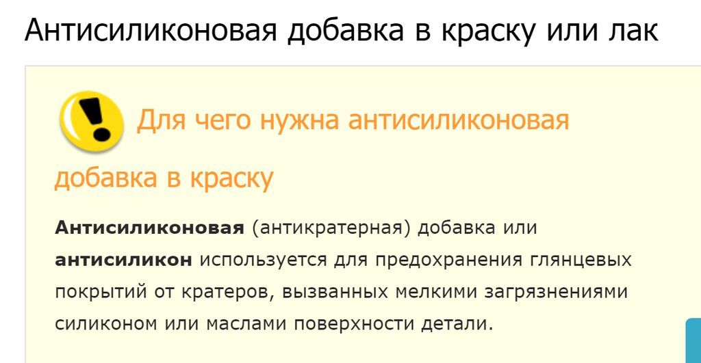 Продаю Обезжириватель для Автокраски. Голландия: фото 4