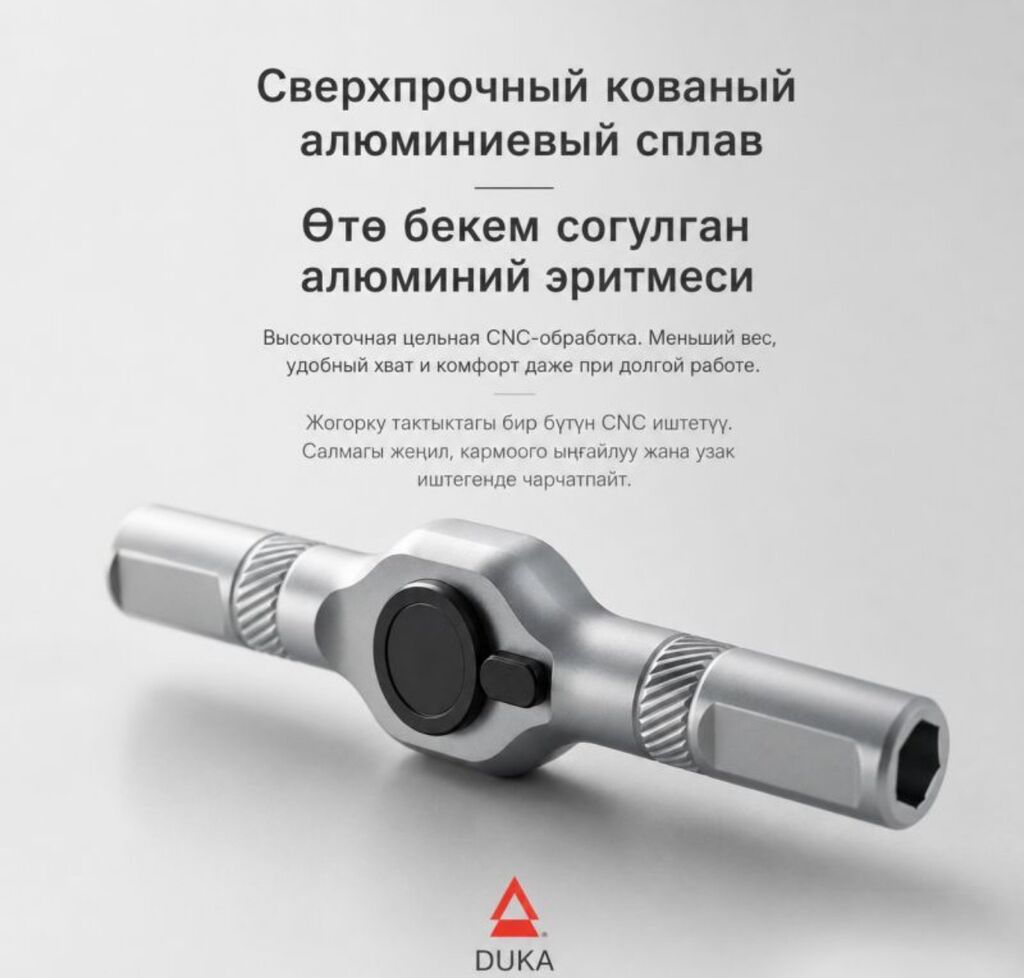 Электрическая отвёртка Xiaomi ATuMan RS1 Купить в Бишкеке — набор 24 в — фото 6