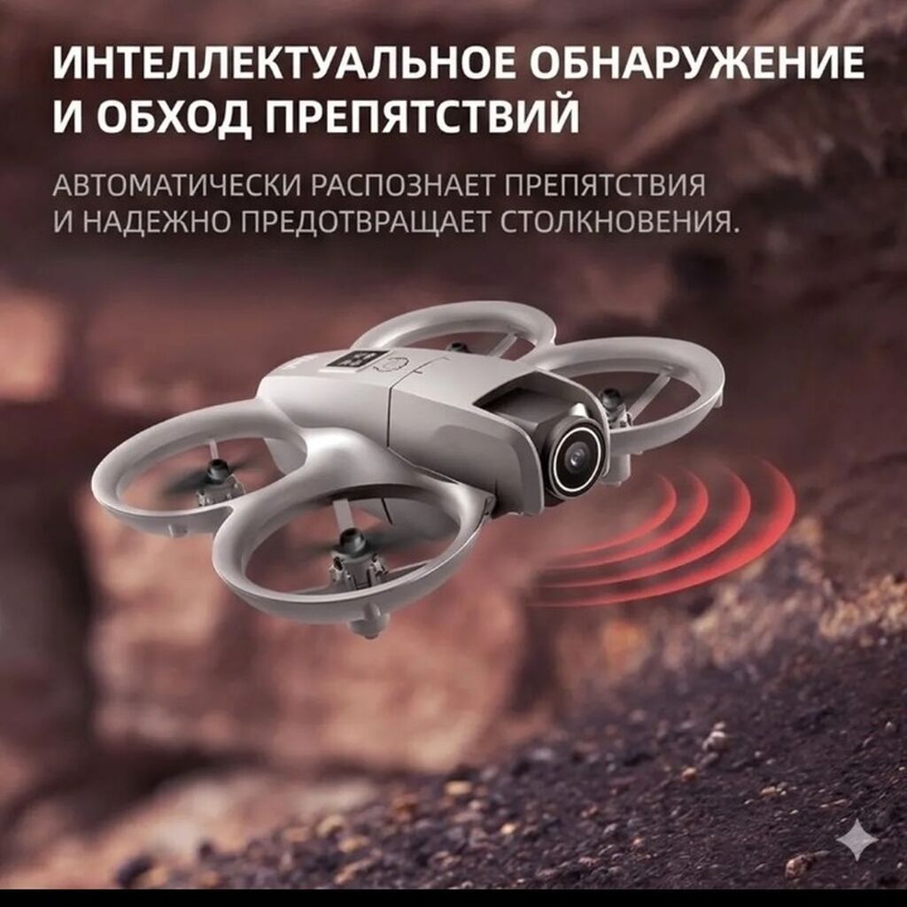 Дрон с камерой D39 Компактный дрон с защищёнными винтами и встроенной: фото 2