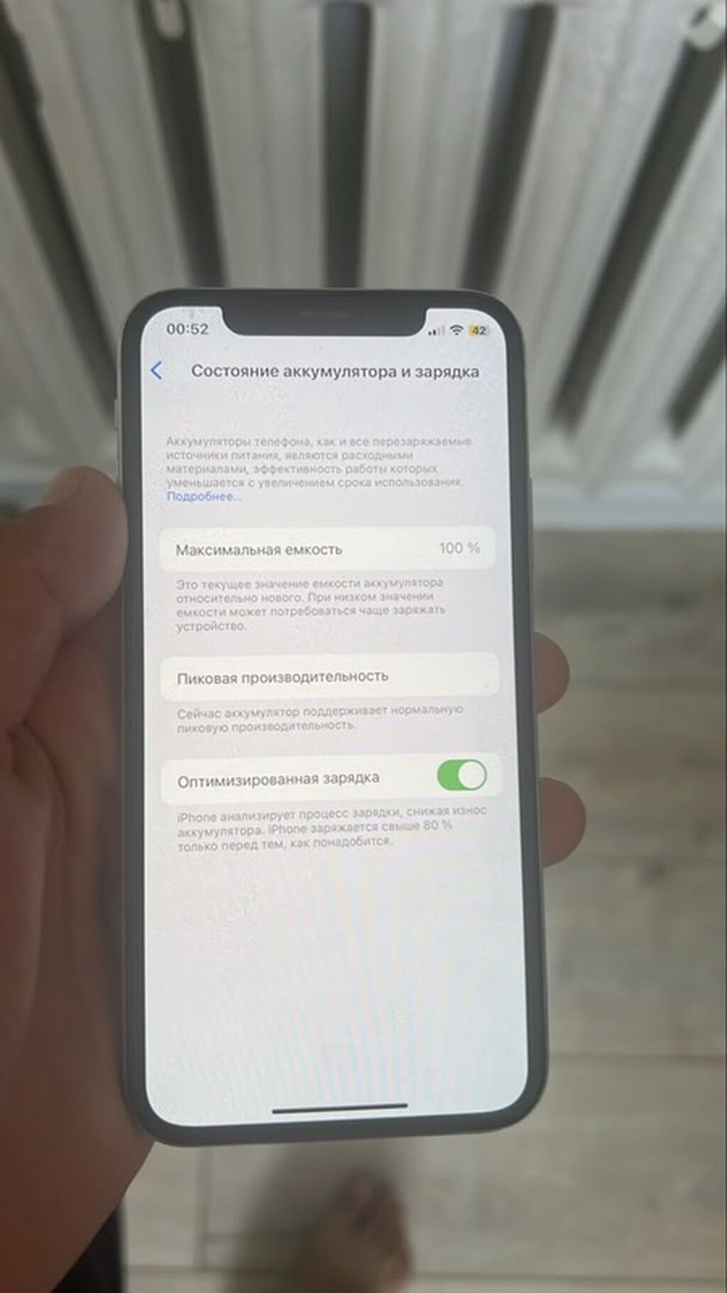 IPhone X, Б/у, 64 ГБ, Space Gray, 100 %: фото 2
