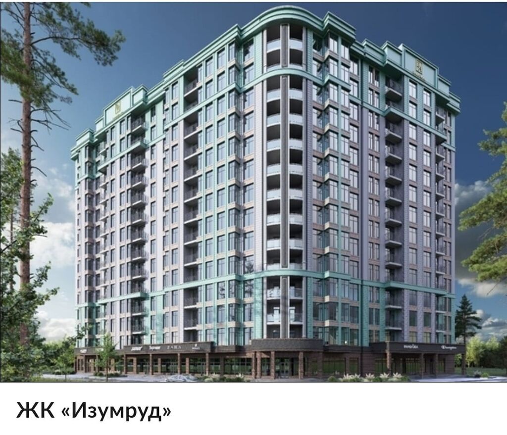 Купить Квартиру 70 М