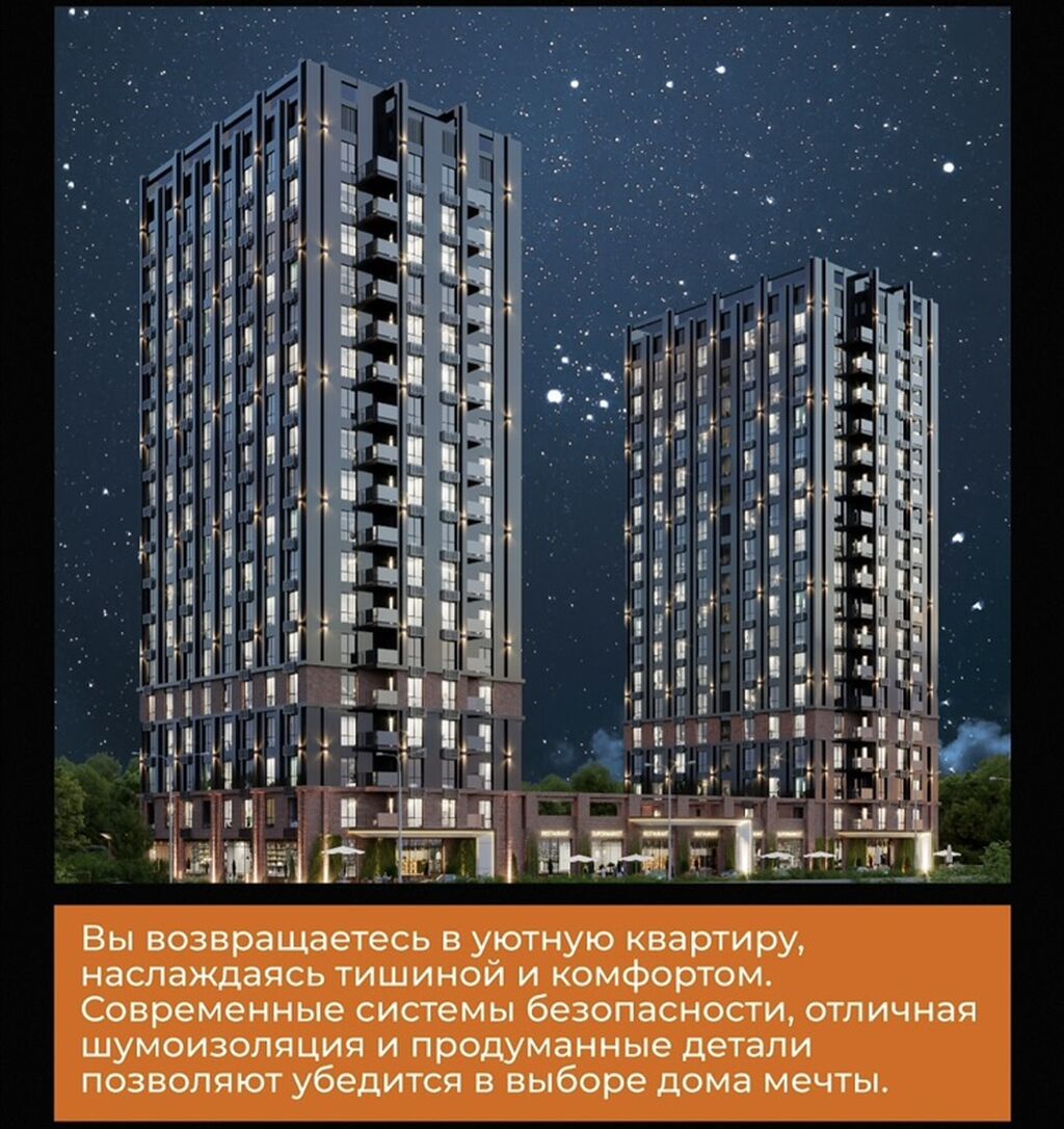 Продам 3-комнатную квартиру 106 м² в ЖК «Южные Ворота»: фото 5