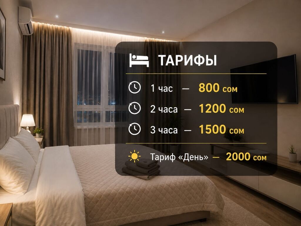 ✨ Комфортная квартира для приятного отдыха Ищете чистое и спокойное, фото 3